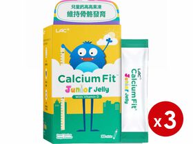 【618購物節】兒童鈣高高果凍-葡萄口味3盒